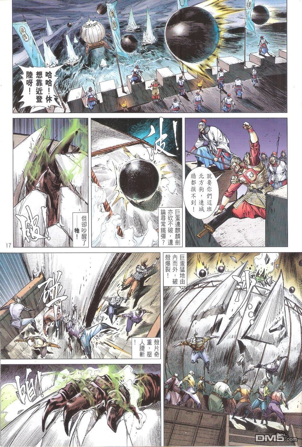 第162话