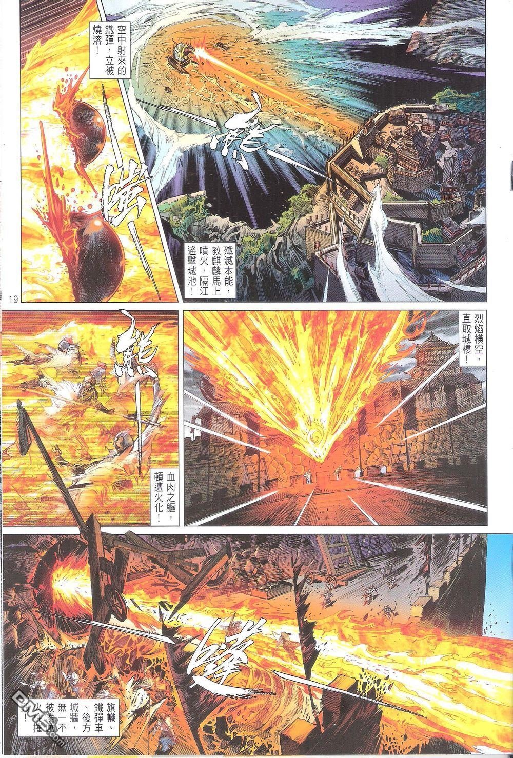 第162话
