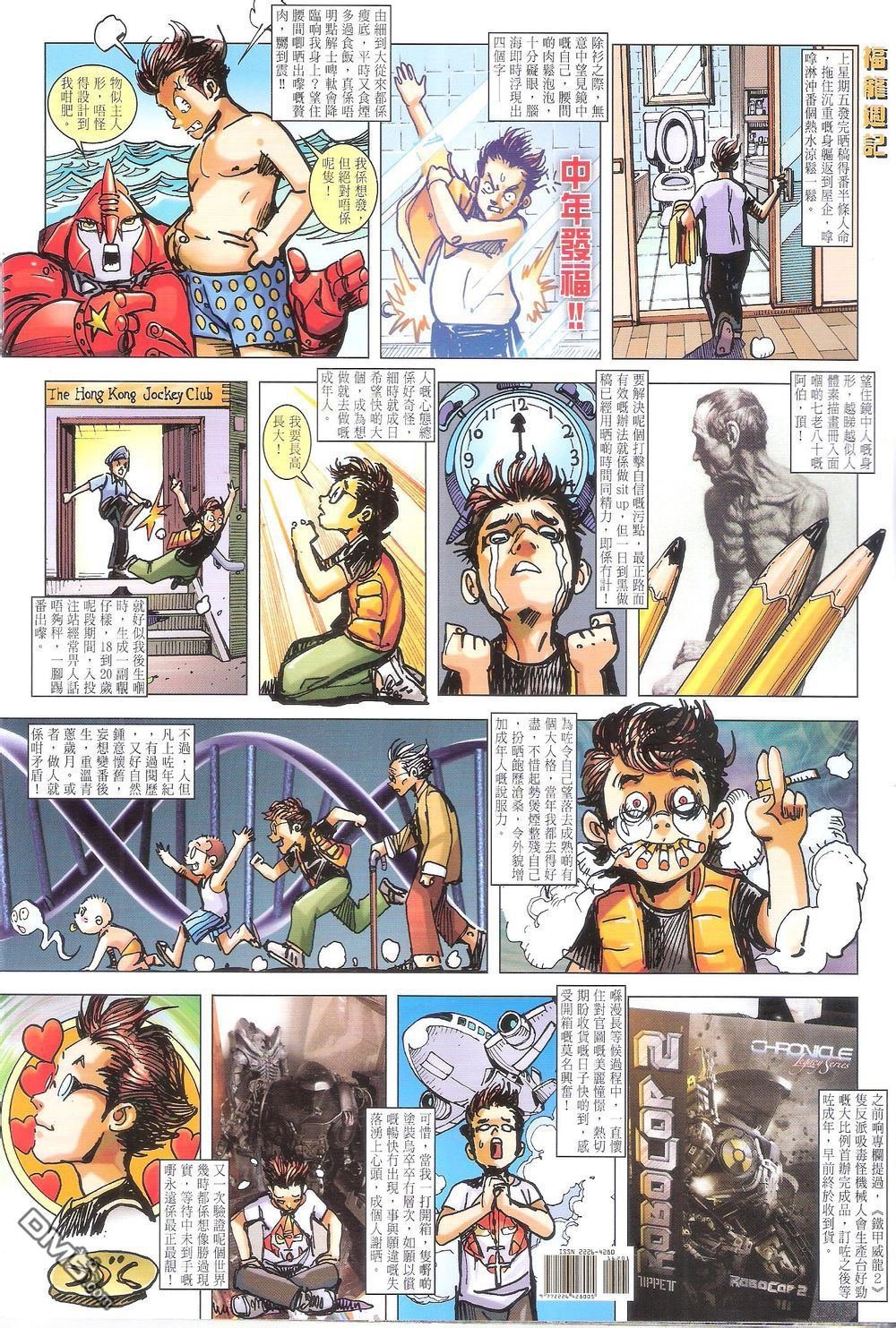 第162话