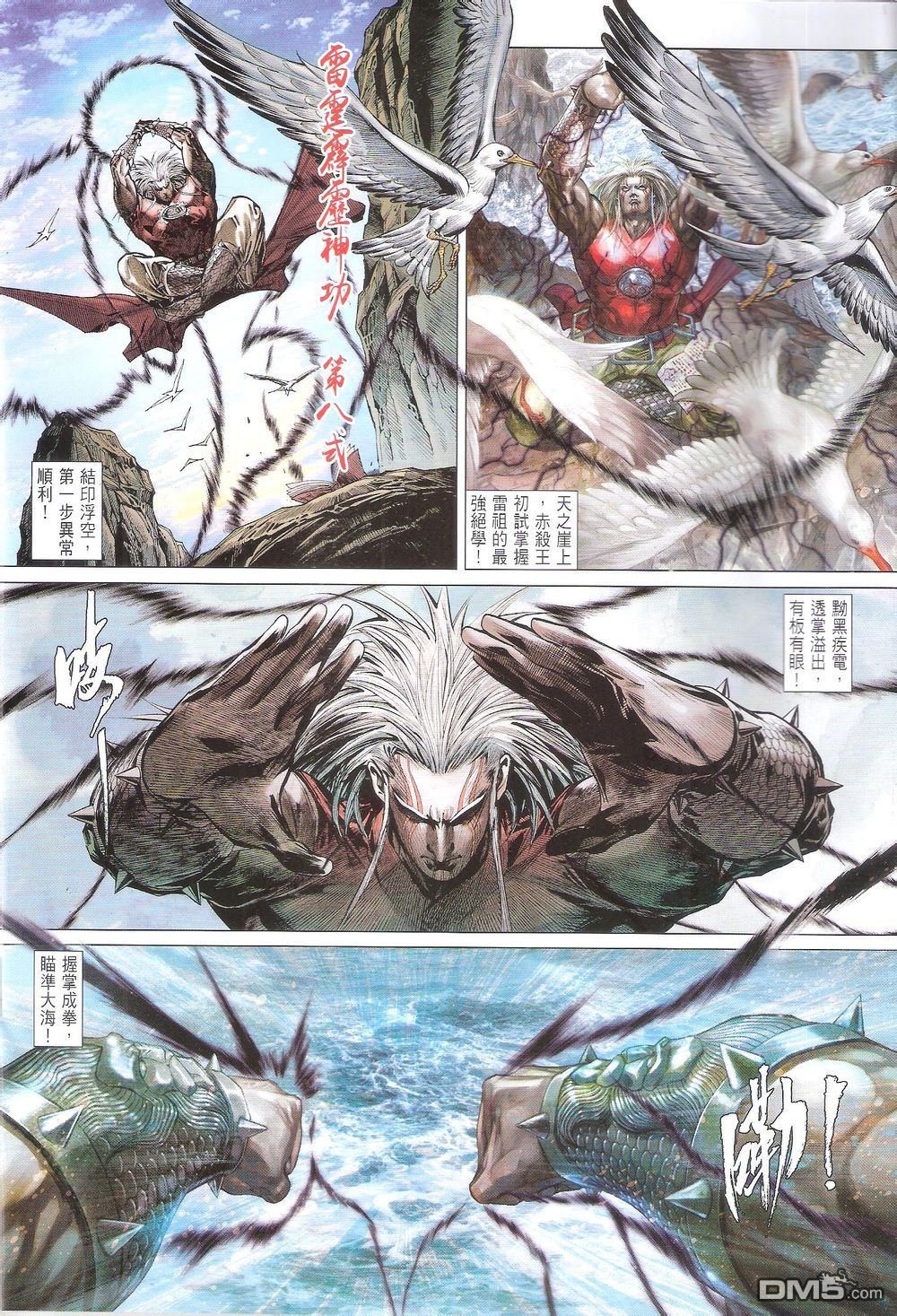 第163话