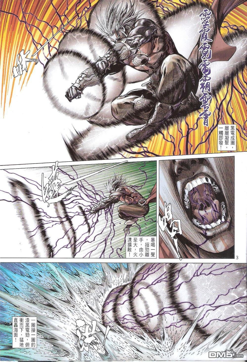 第163话