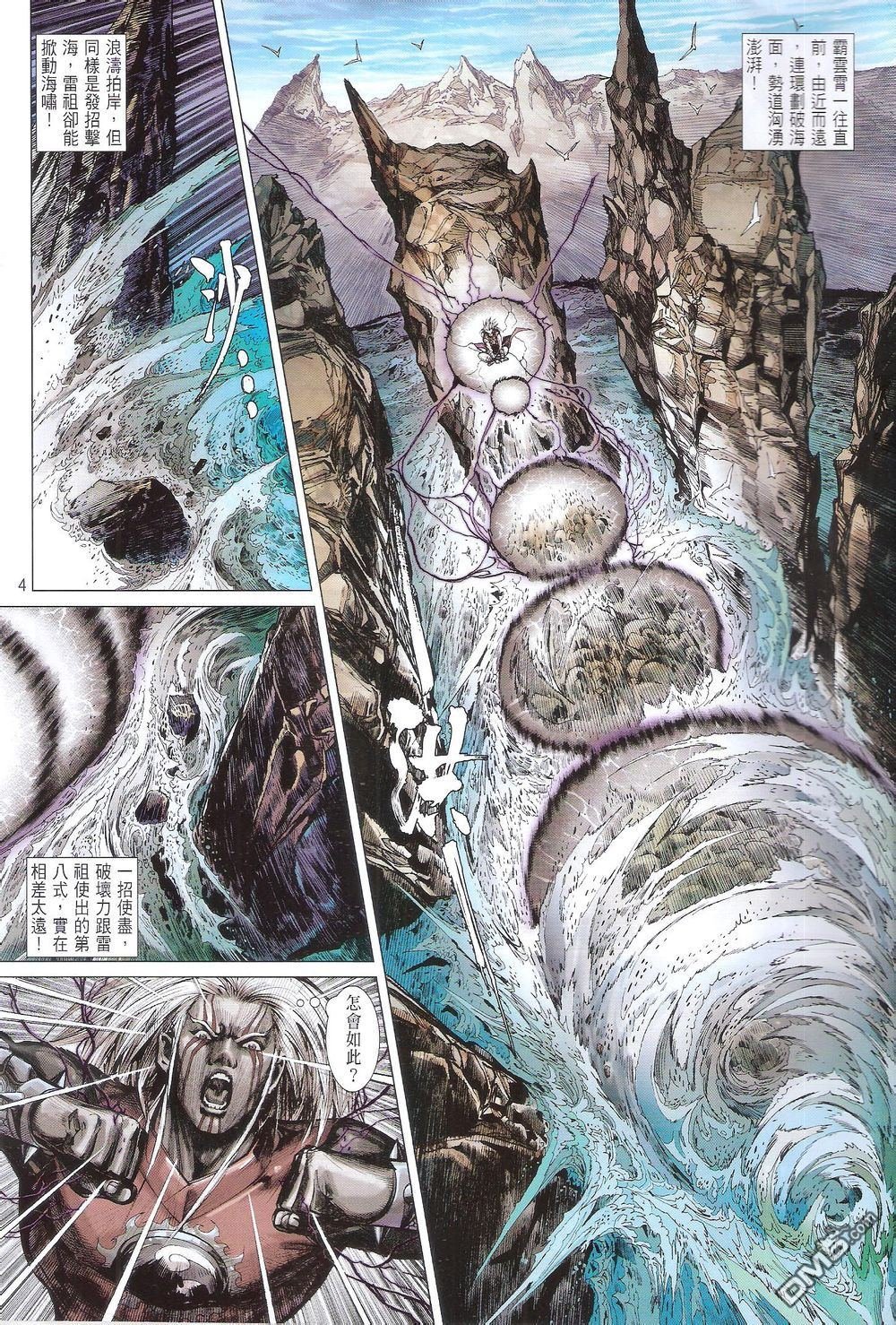 第163话