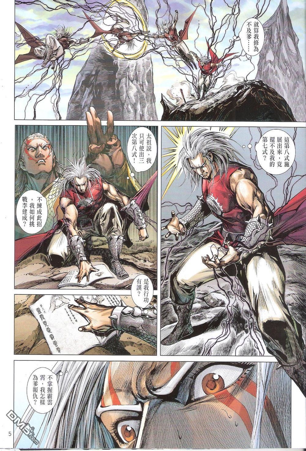第163话