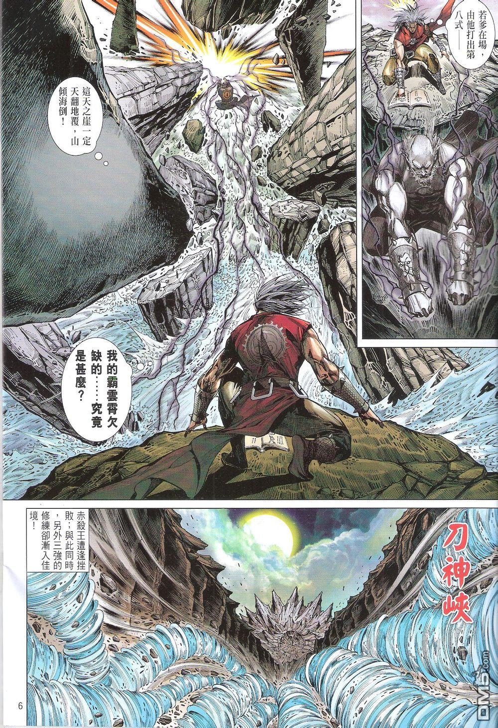 第163话