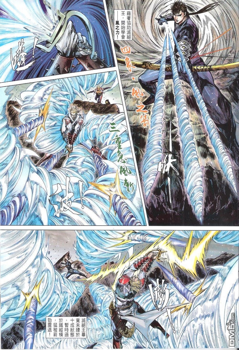 第163话
