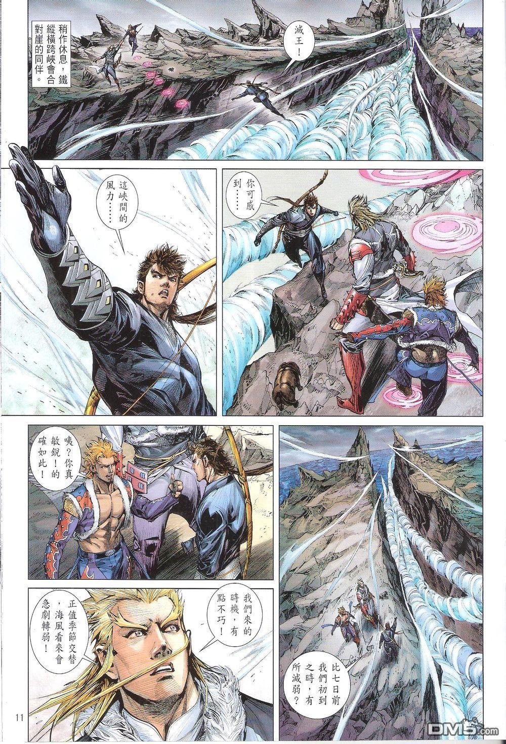 第163话