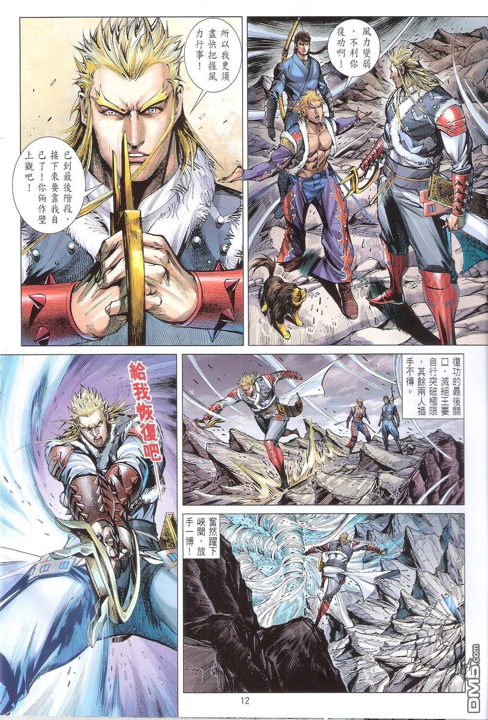 第163话
