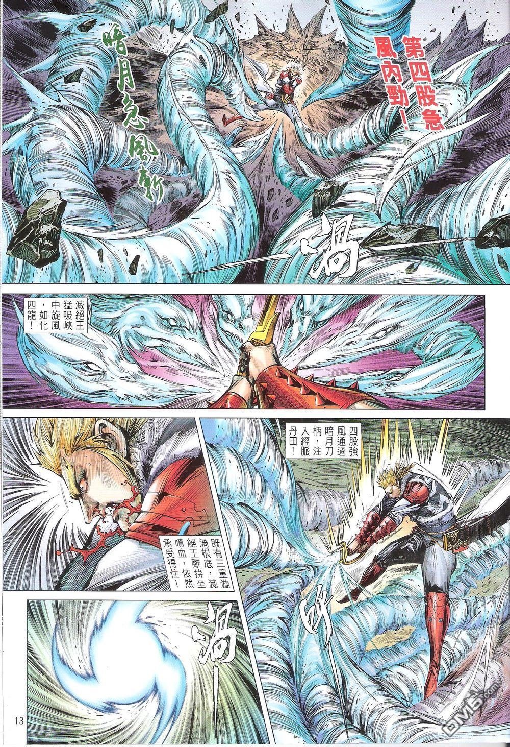 第163话