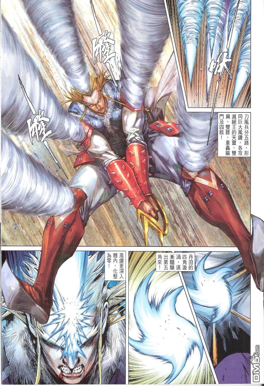 第163话