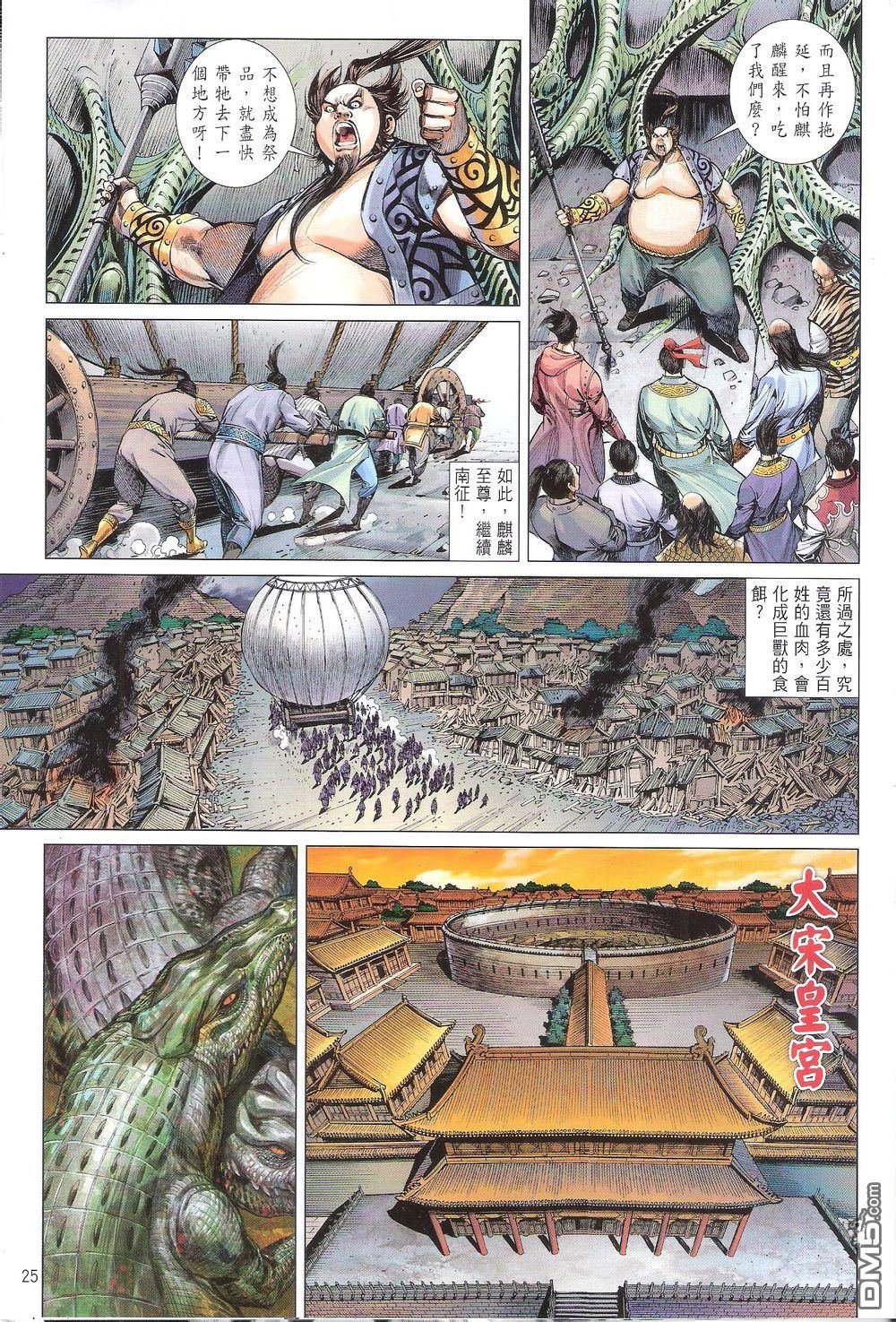 第163话