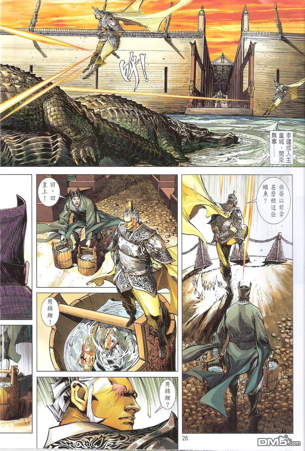 第163话