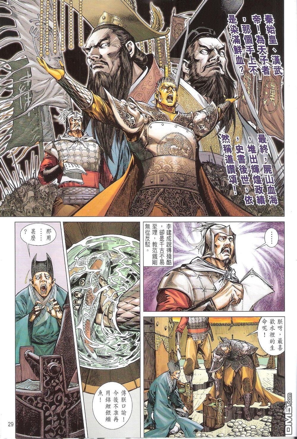 第163话