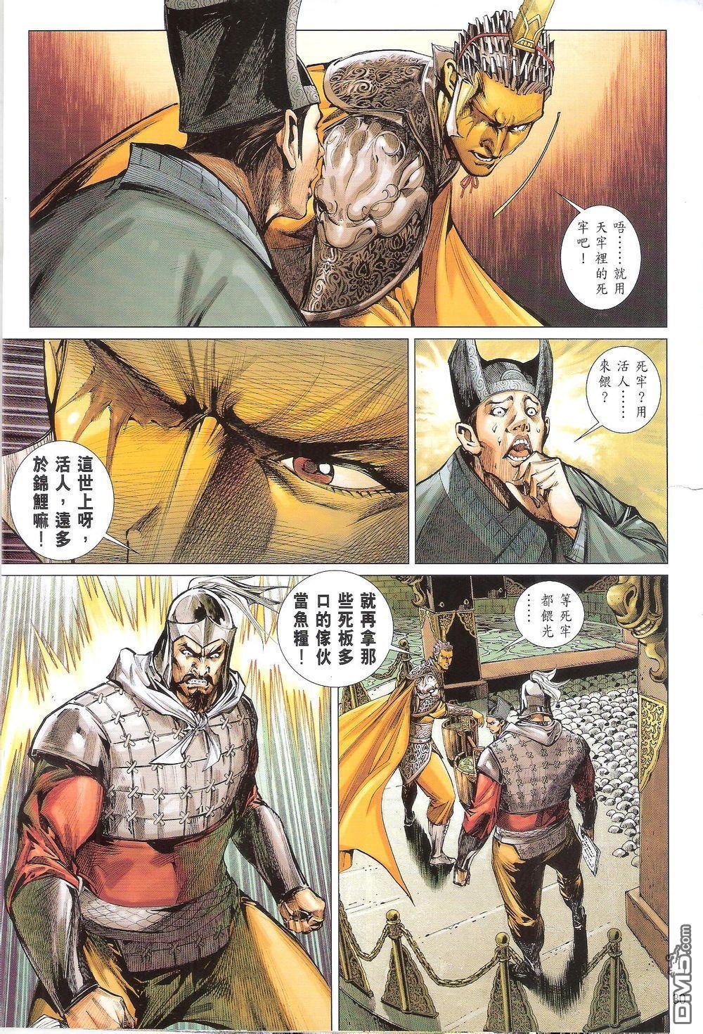 第163话