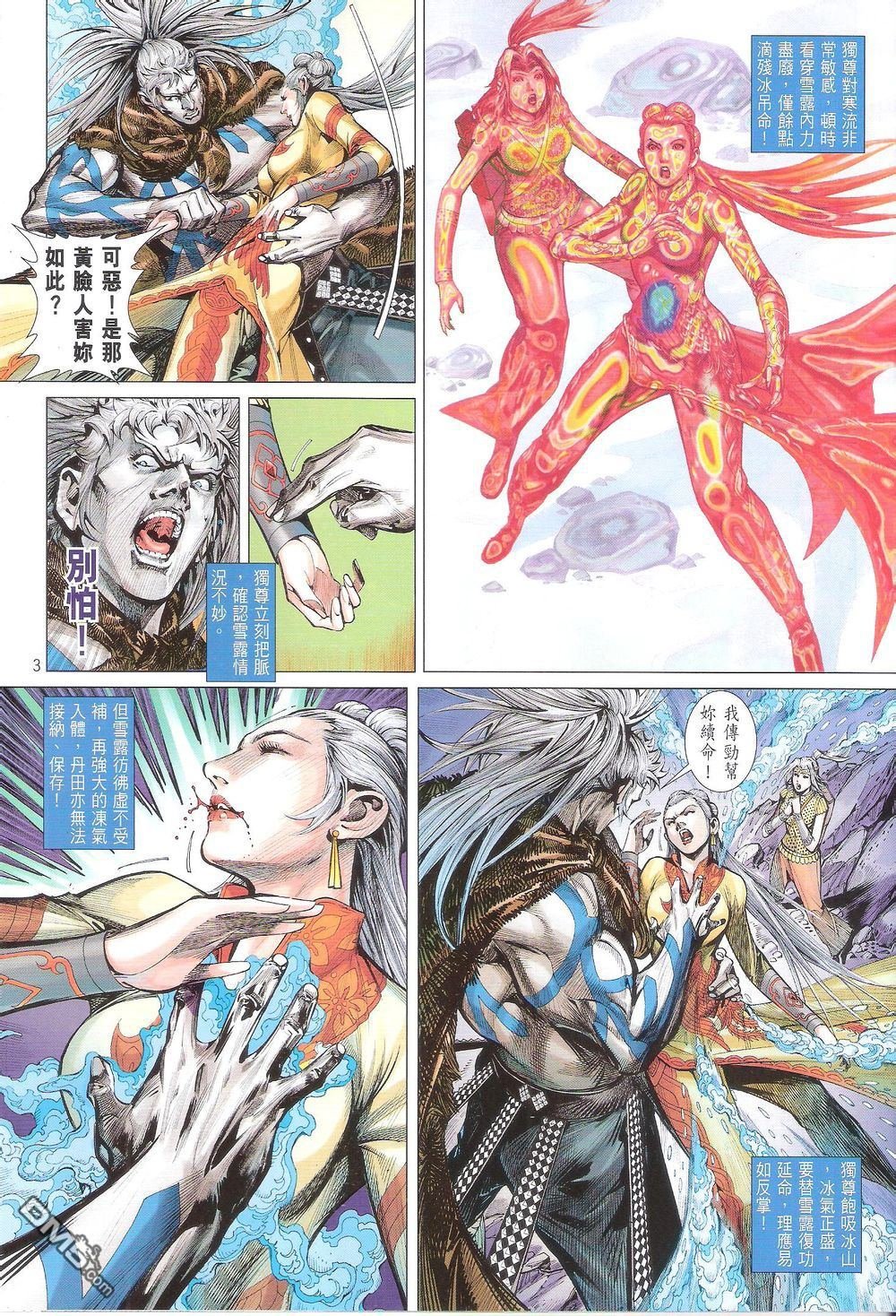 第164话