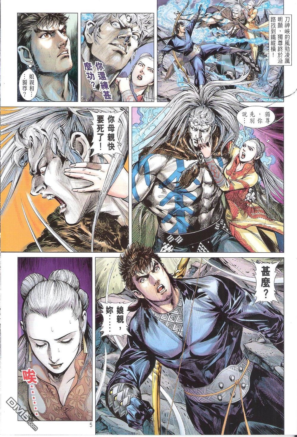 第164话