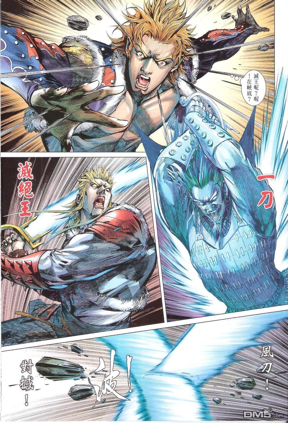 第164话
