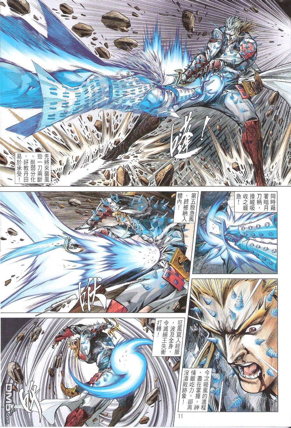 第164话