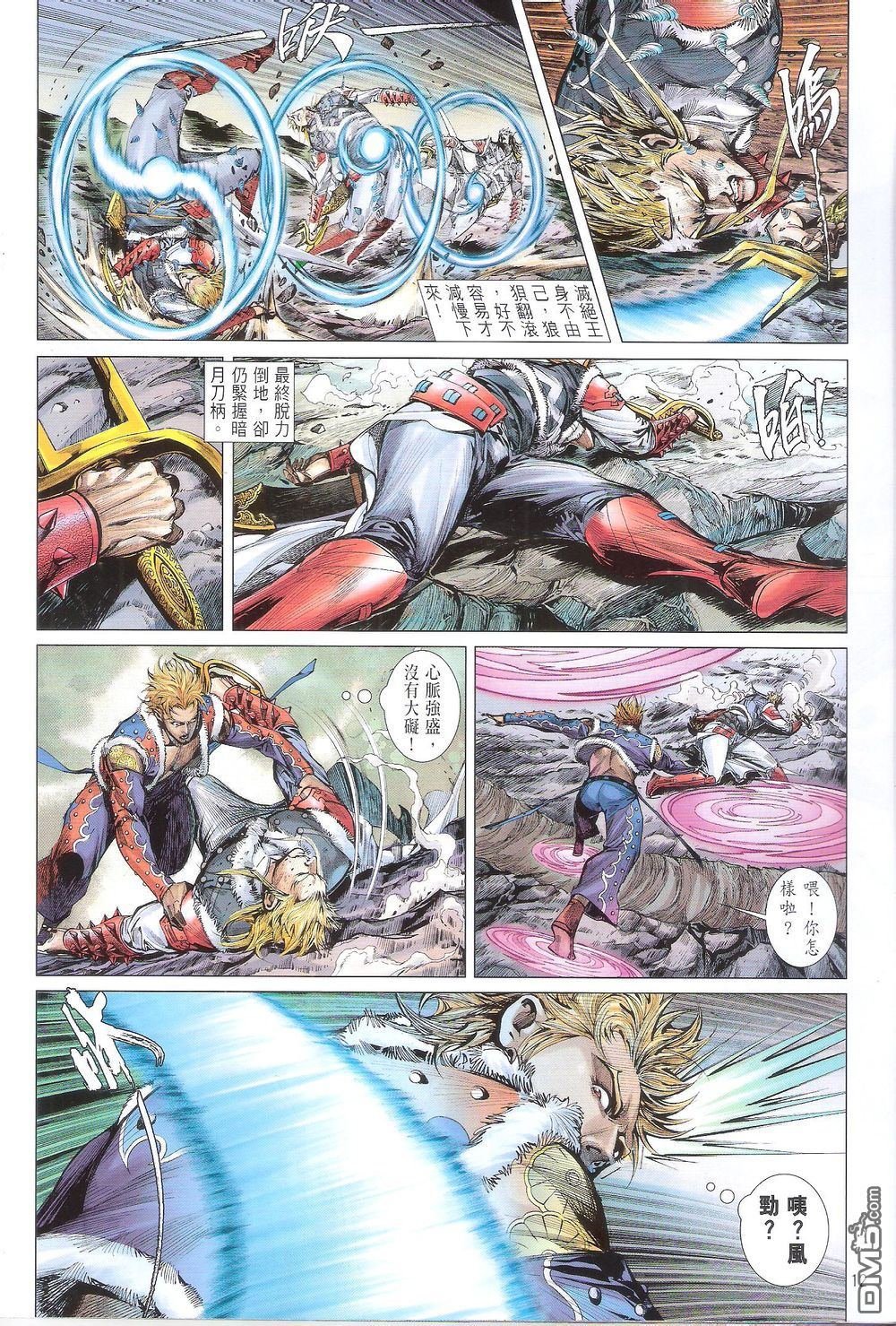 第164话