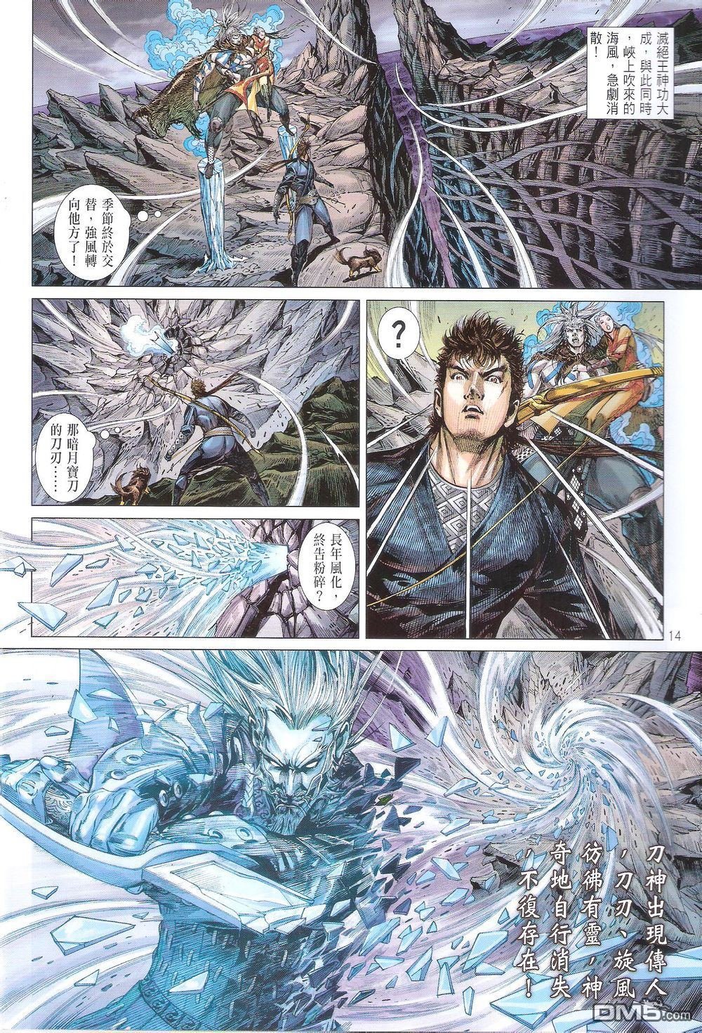 第164话