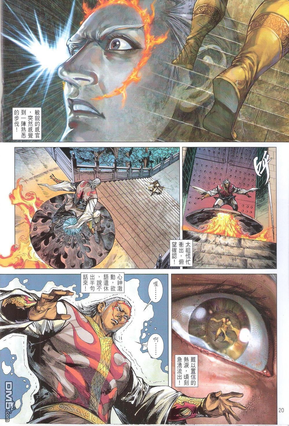 第164话