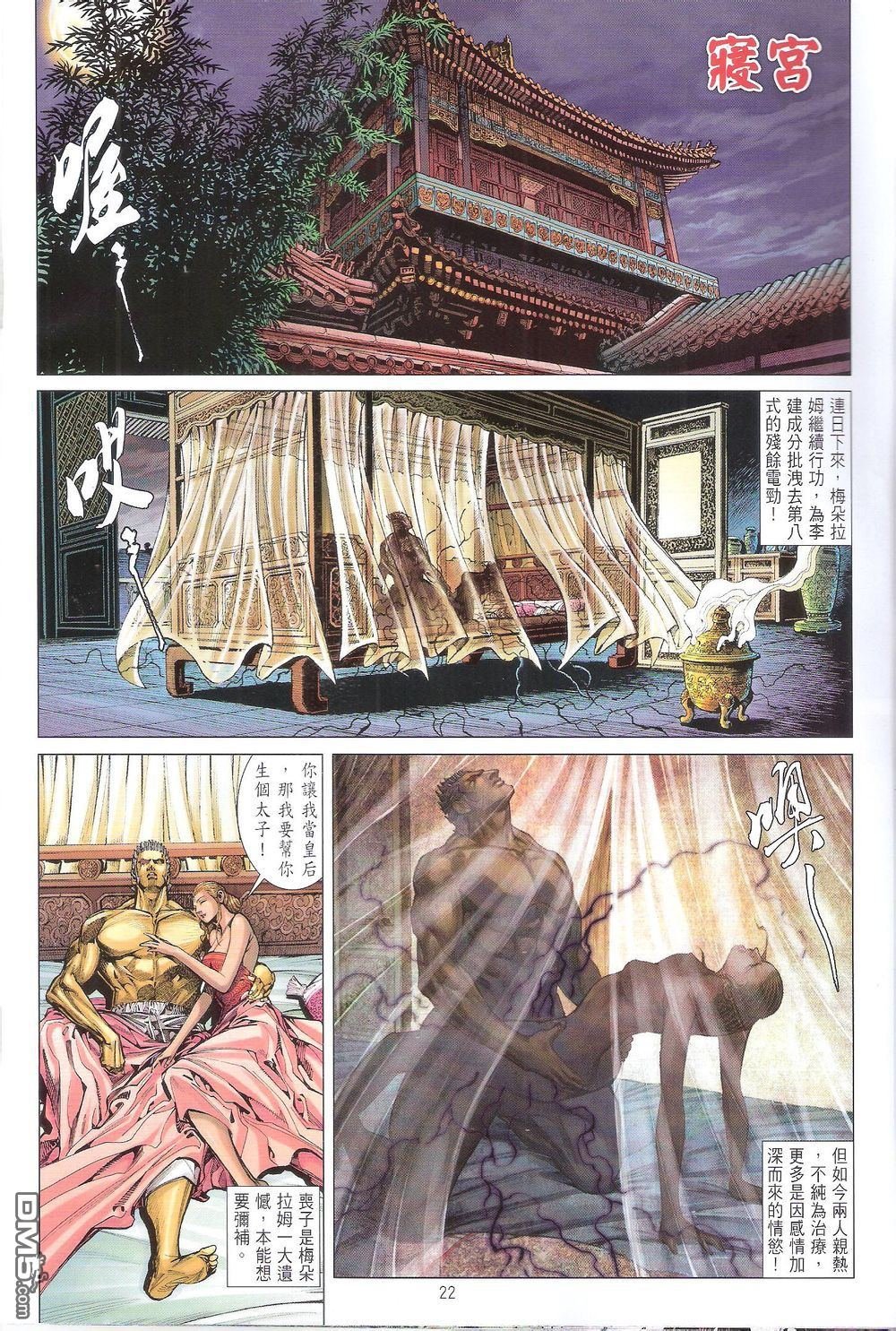 第164话