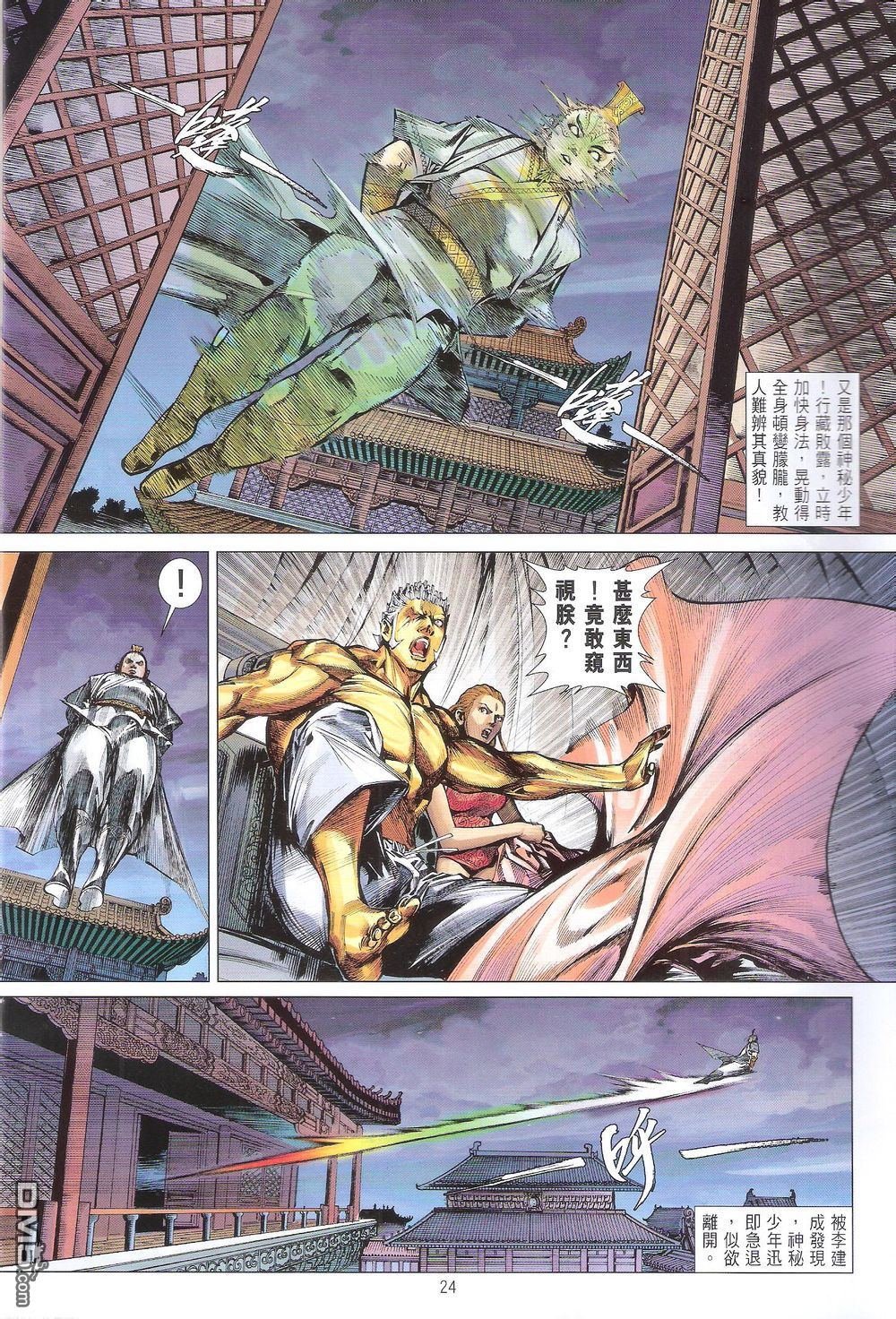 第164话