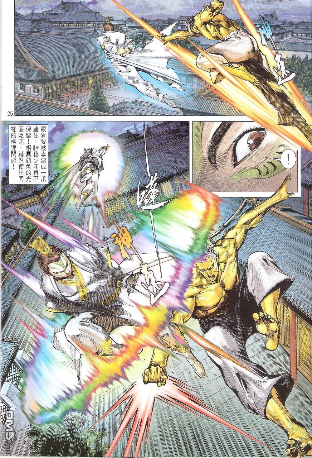 第164话