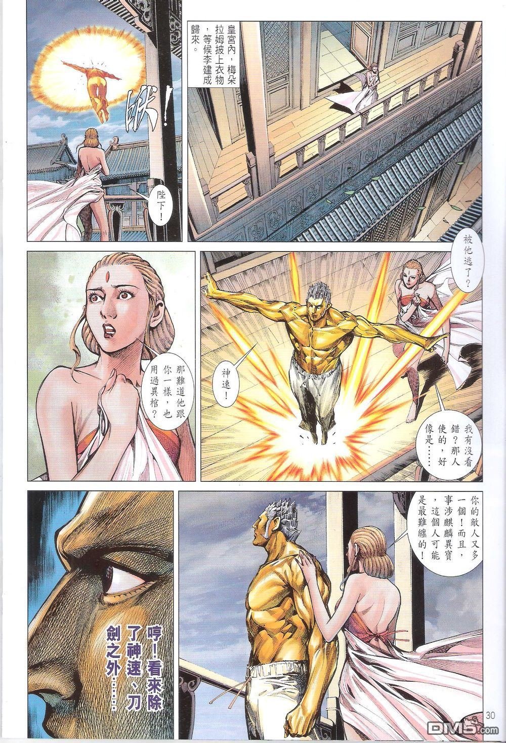第164话