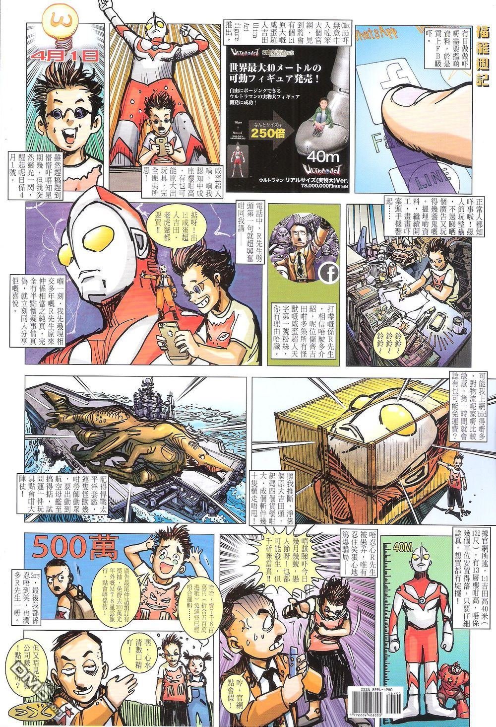 第164话