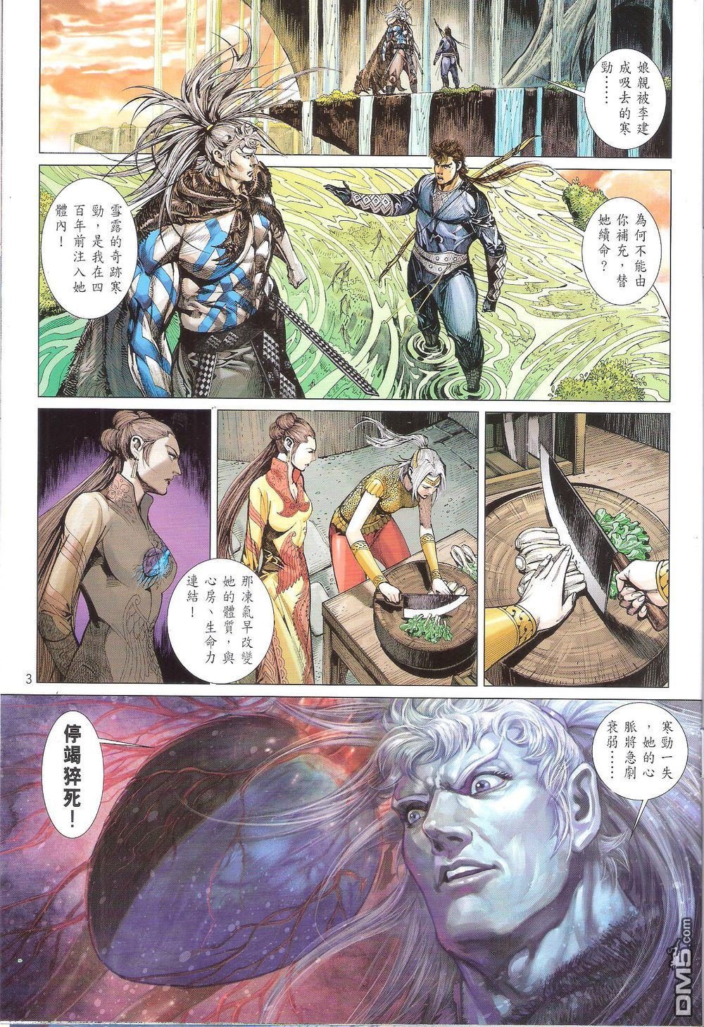 第165话
