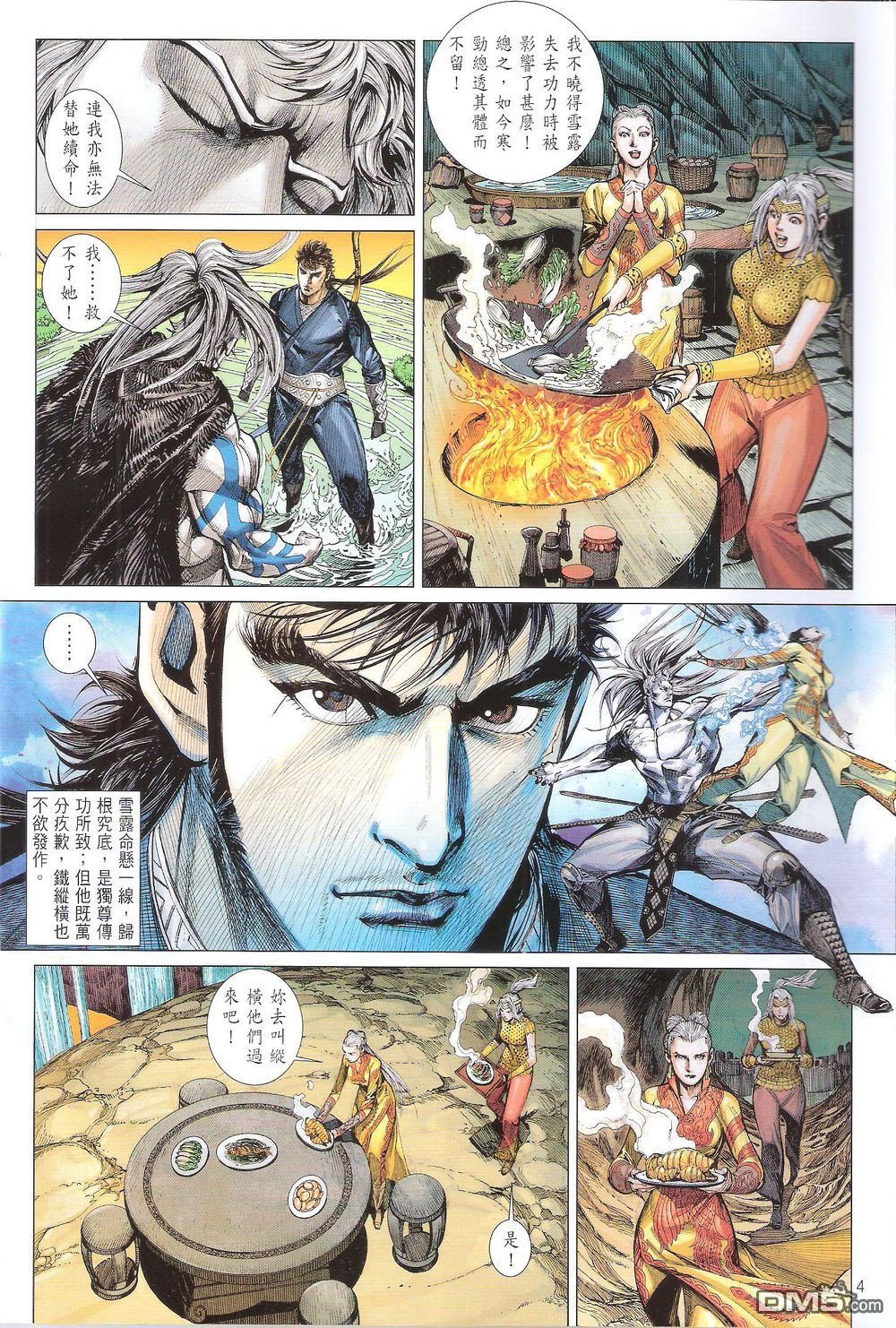 第165话