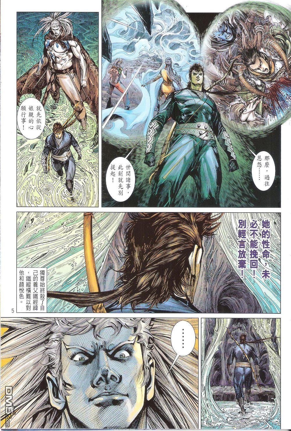第165话