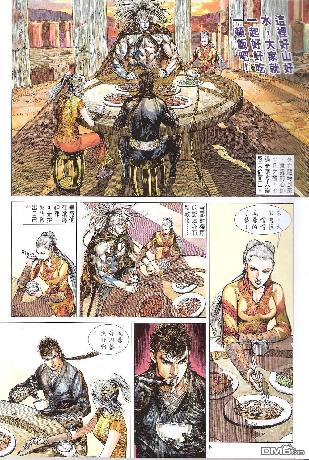 第165话