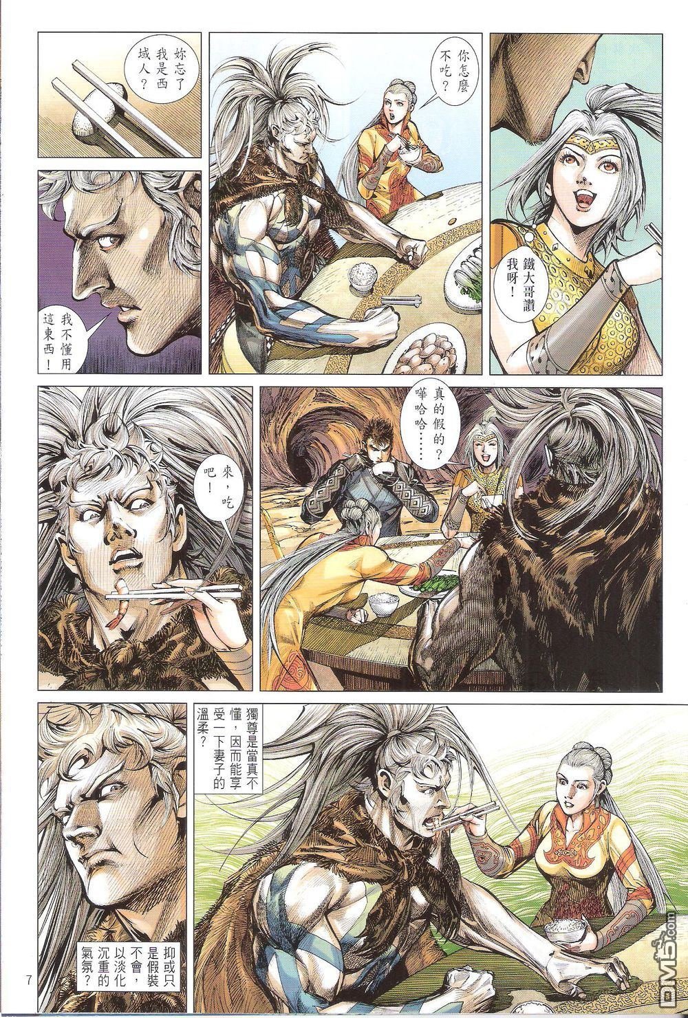 第165话