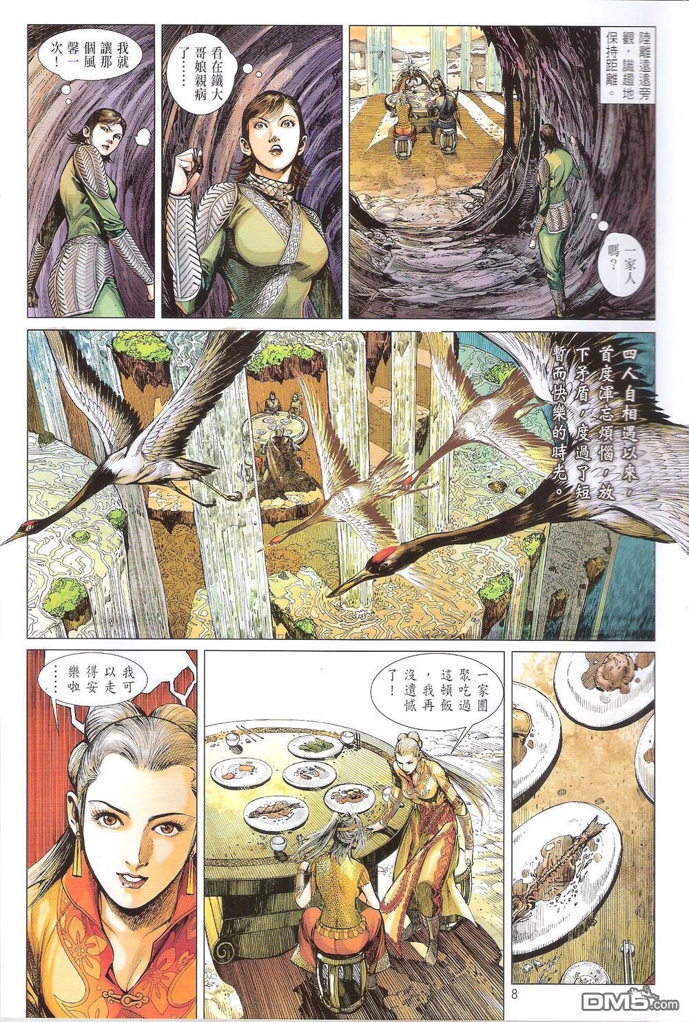 第165话