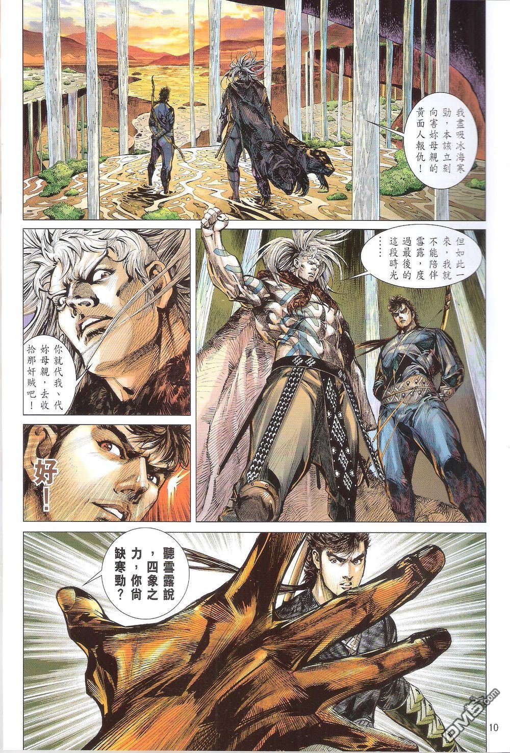 第165话
