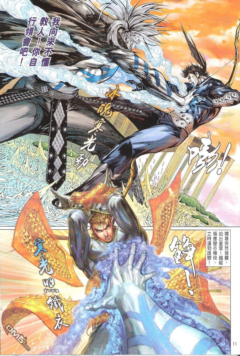 第165话