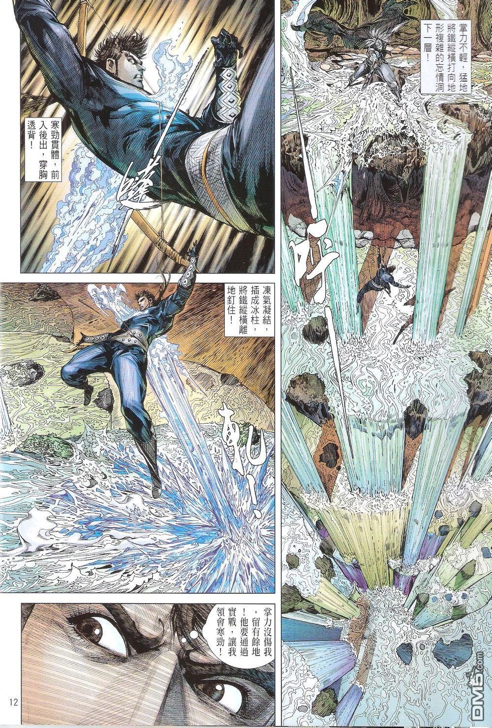 第165话