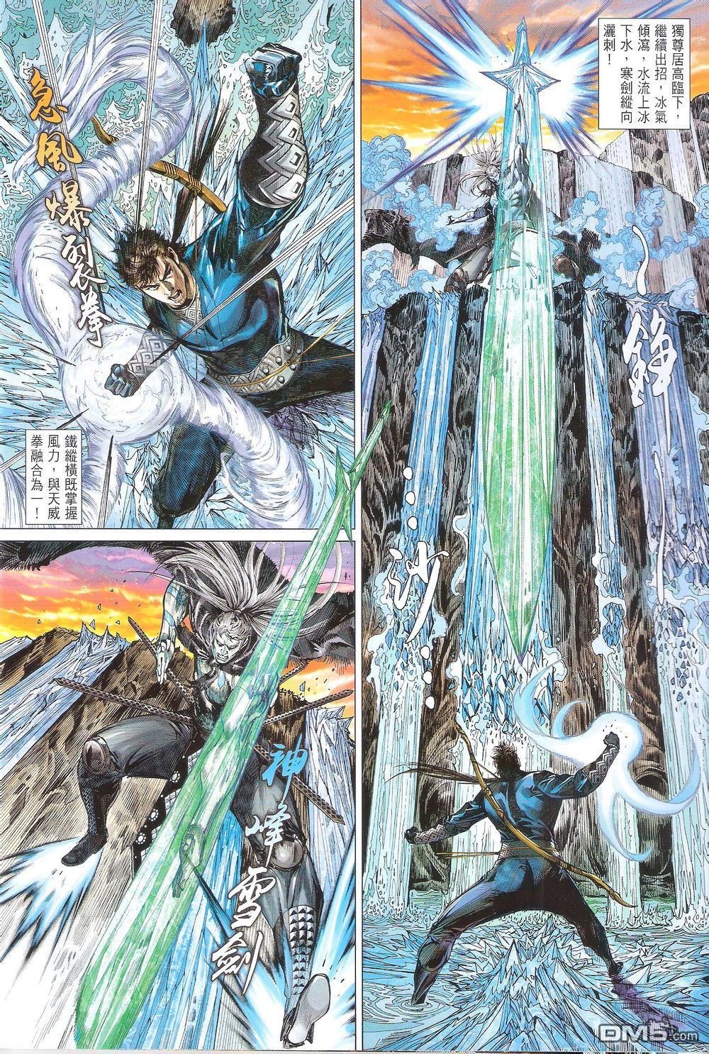 第165话