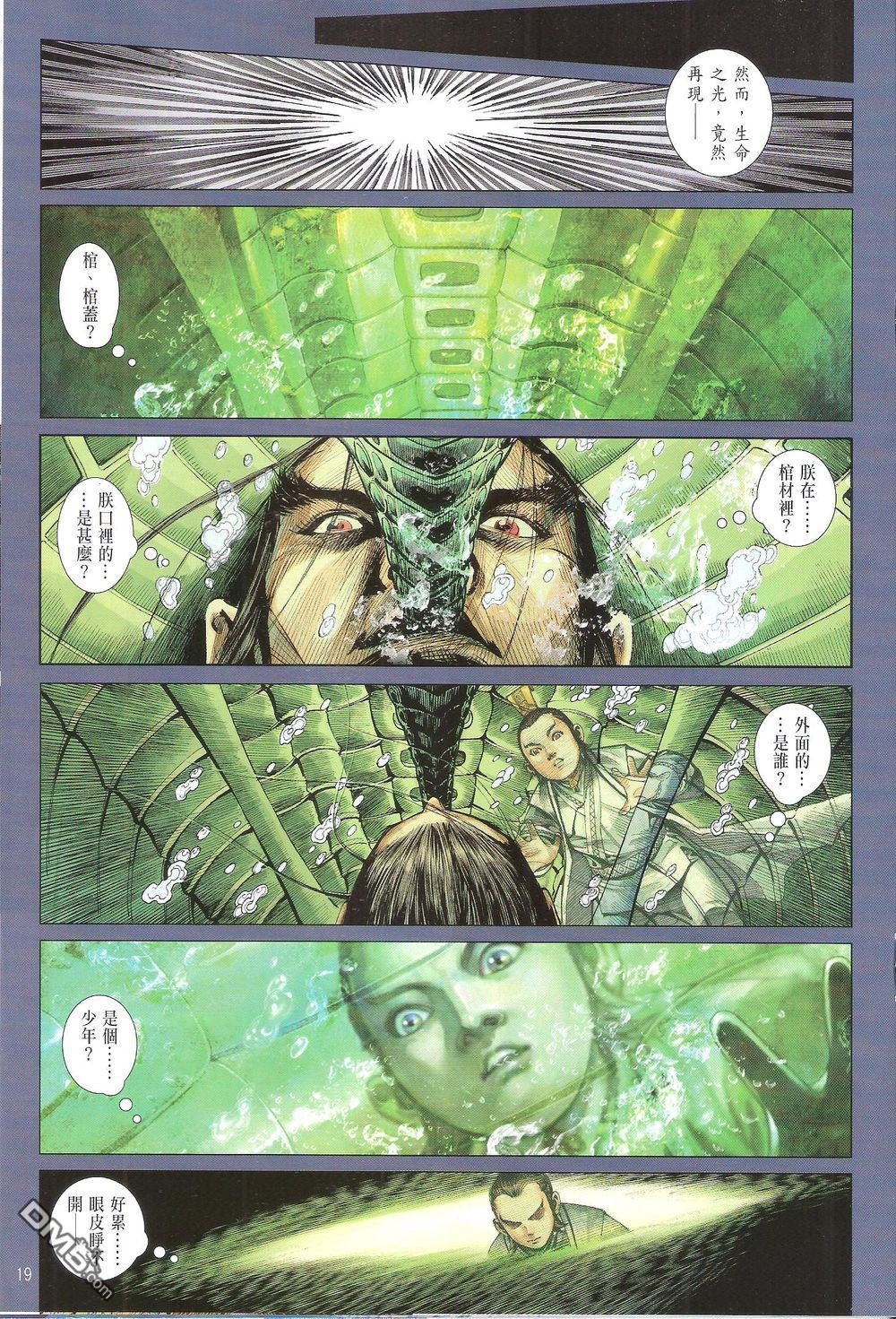 第165话