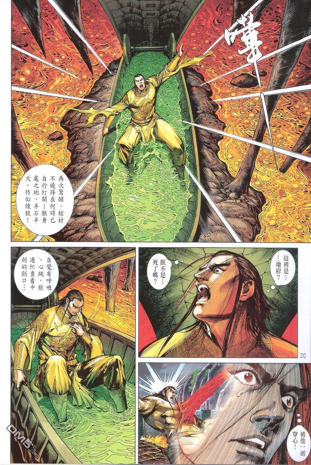 第165话