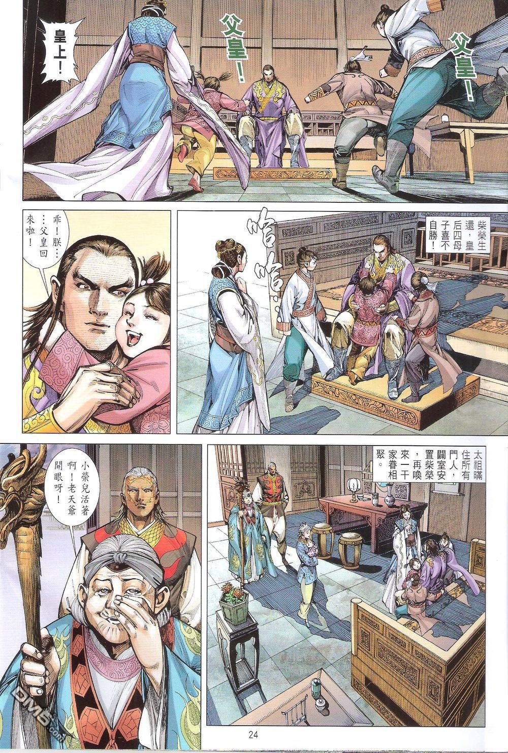 第165话