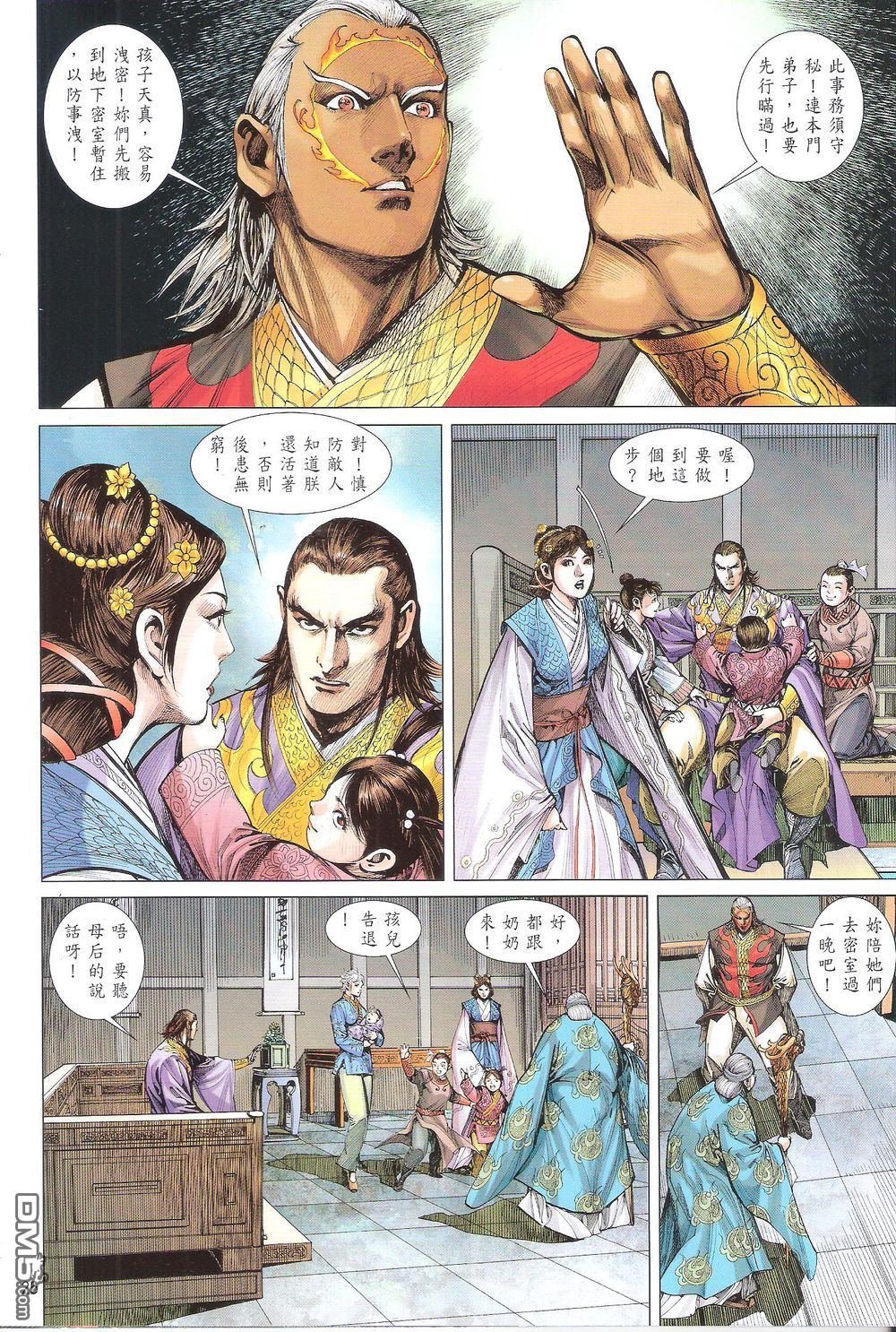 第165话