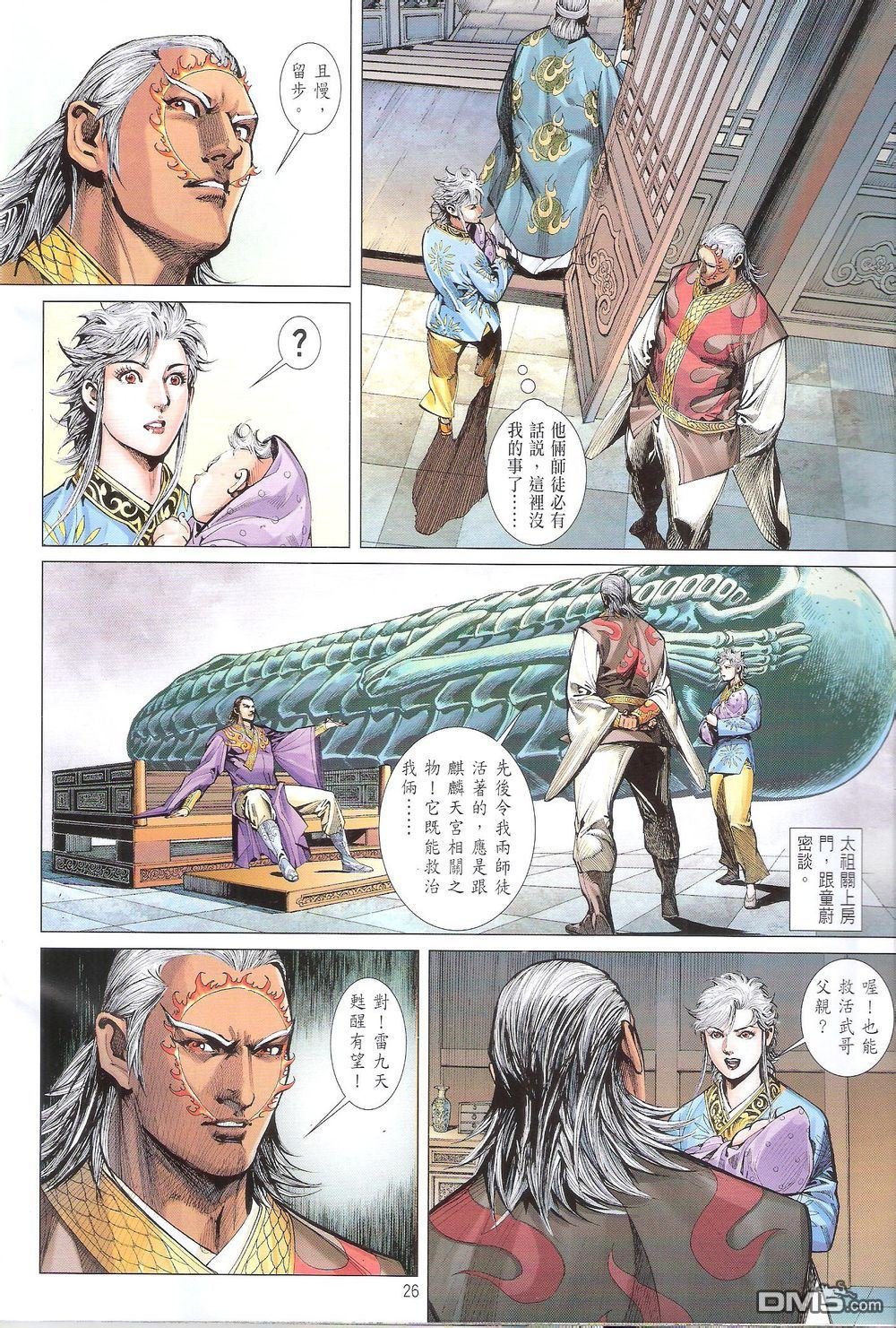 第165话