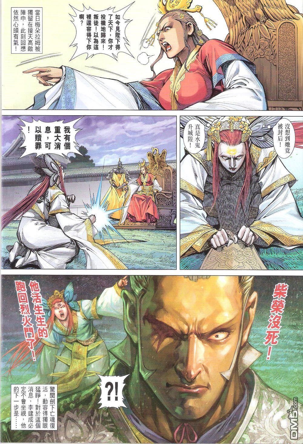 第165话