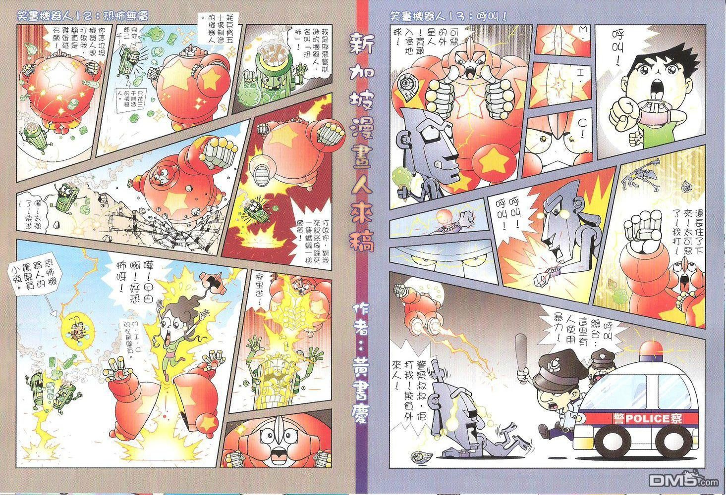 第165话
