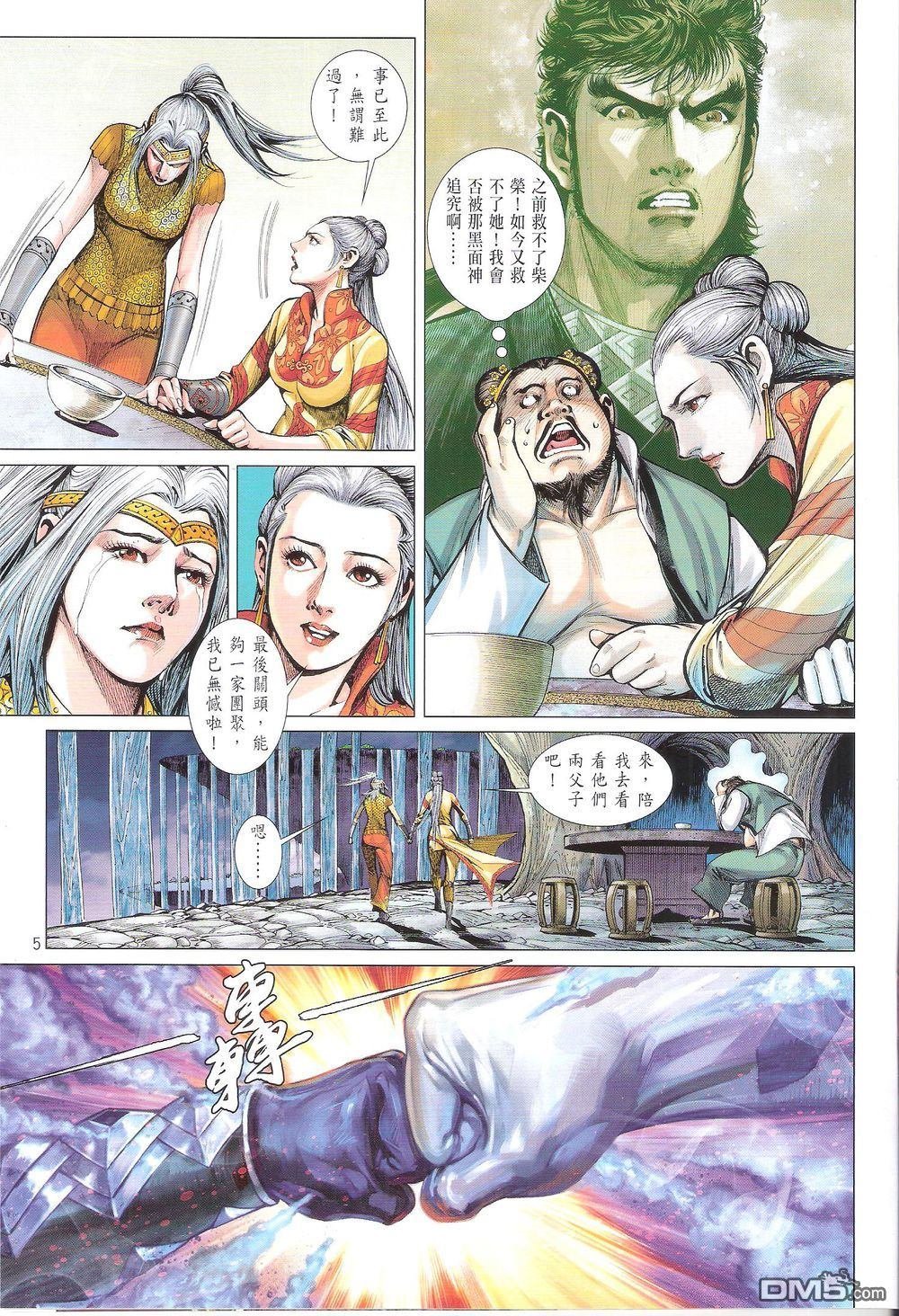 第166话