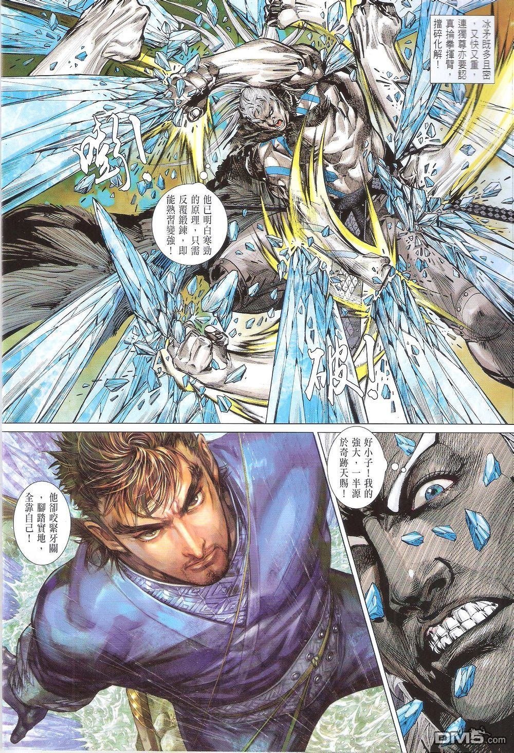 第166话