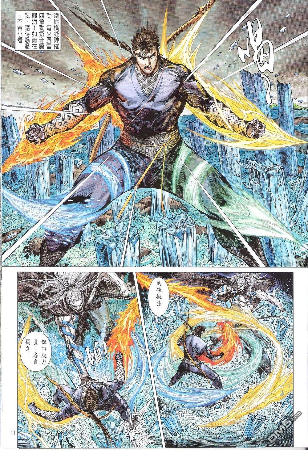 第166话