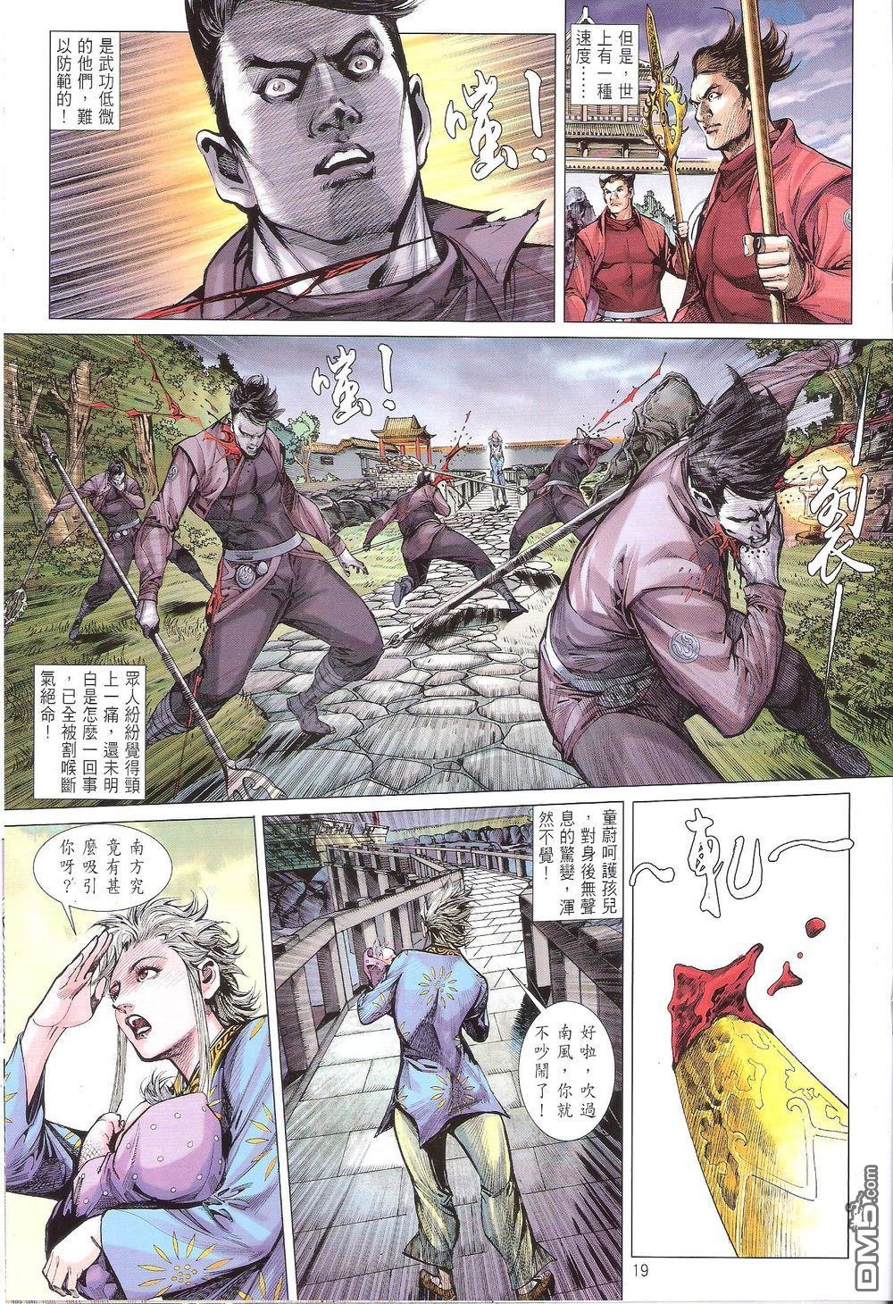 第166话
